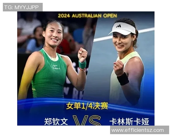 西安网球队实力强劲荣登全国个人能力排行榜第四名